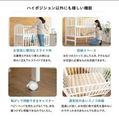 ベビーベッド一式/KATOJIの画像
