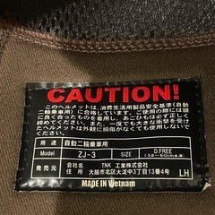 ZACK ジェットヘルメット ブラックの画像