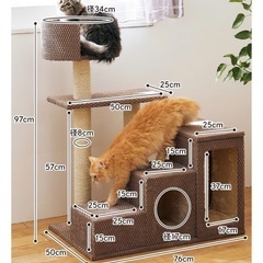 キャットタワーの画像