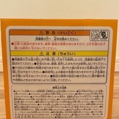 新品未使用品 アンパンマンわくわくガチャころりんJrの画像