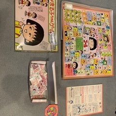 【レトロおもちゃセット】アメリカ横断ウルトラクイズ91年版・ちびまる子ちゃんゲーム・忍者戦隊カクレンジャー ソードの画像
