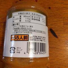 熱湯割りみそ汁55杯分（かつおダシ入り）の画像