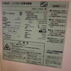 冷蔵庫の画像