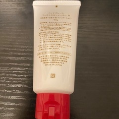 インテグレート ファストスキンメーカー N 化粧下地の画像