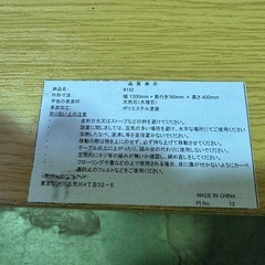東W12 東京インテリア 大理石 ローテーブル センターテーブル の画像