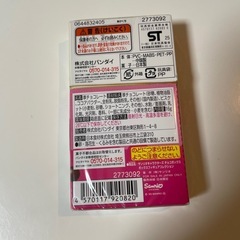 サンリオキャラクター　チョコボックスの画像