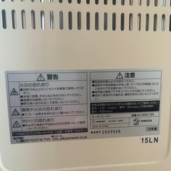 【商談中になりました】電気ストーブです⭐︎の画像