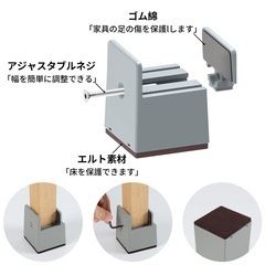 継ぎ足 こたつ足上げ ４個入り 幅さ調整可 底上げ 50mm継ぎ脚の画像