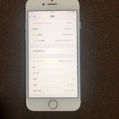 本日限り‼️iPhone7 32GB SIMフリーの画像
