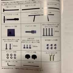 懸垂器具の画像