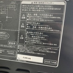 【至急】電子レンジ　黒色の画像