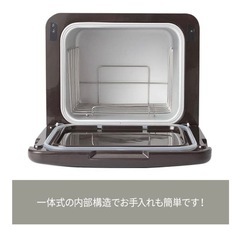タオルウォーマーの画像