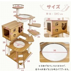 受け取り者決まりました。キャットタワーの画像