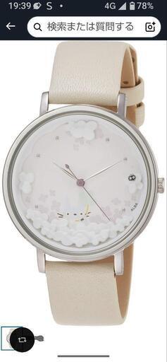 となりのトトロ腕時計限定品