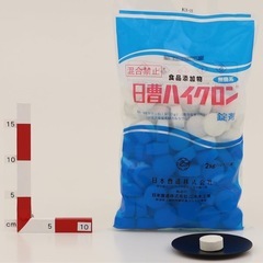 ハイクロンQ　プール用消毒の画像