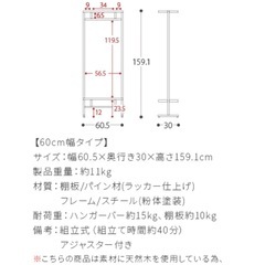 ハンガーラックの画像