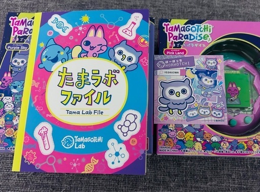 たまごっちパラダイス　新品、中古2個 予約 2025年7月12日発売 たまごっち Tamagotchi Paradise