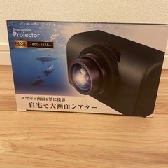 『商談中』新品未使用品 スマホプロジェクターの画像