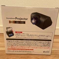 『商談中』新品未使用品 スマホプロジェクターの画像