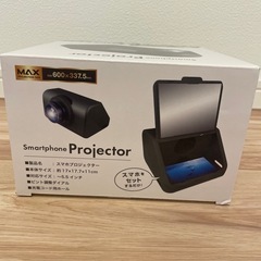 『商談中』新品未使用品 スマホプロジェクターの画像