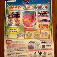 スイミング オムツ 1枚の画像