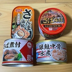 ハッピーセットおもちゃ　食品のみ可の画像