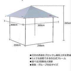 未使用 コールマン(Coleman) バイザー シェード テント 日除け 屋外の画像
