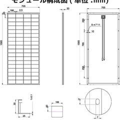 200W ソーラーパネル　美品　屋内でのみ使用の画像