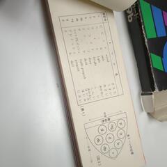 配色カード129bの画像