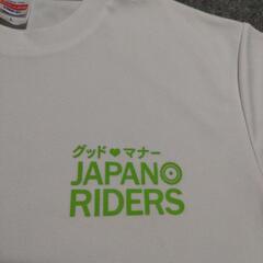 【United Athle】Ｔシャツ  白地の画像