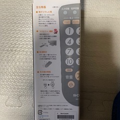 テレビリモコン　 デジタルテレビ対応メーカー　ソニー　パナソニック　東芝　日立　三菱　ビクター　サンヨー　シャープ　パイオニア　 
の画像