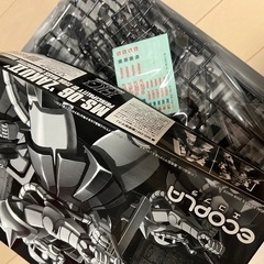 💗新品💗ガンプラ 3箱セットの画像