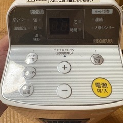 アイリスオーヤマ セラミックファンヒーターの画像