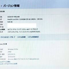 office2019+タブレットペン+DELL i7 + Win11Pro+SSD250GB+メモリ8GBの画像
