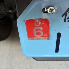 ホンダ ジャイロアップ　三輪バイク ミニカー登録　自賠責付きの画像