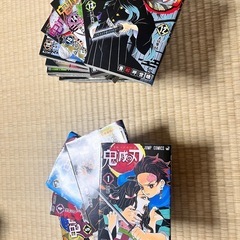 鬼滅の刃全巻の画像