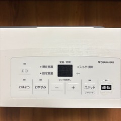 ガスストーブの画像