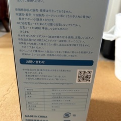 インジゲーターファン扇風機の画像