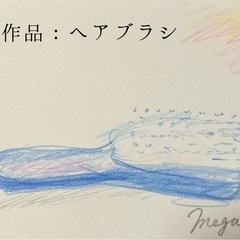 お手軽アート🎨〜出張•絵画教室に繋がる体験〜  7月無料 ワークショップの画像