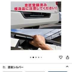 キャラバン　リアゲートアシストグリップ の画像