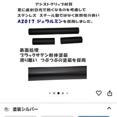 キャラバン　リアゲートアシストグリップ の画像