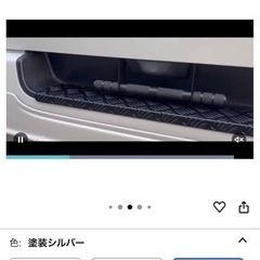 キャラバン　リアゲートアシストグリップ の画像