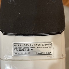 アイロンとアイロン台の画像