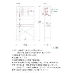 食器棚の画像