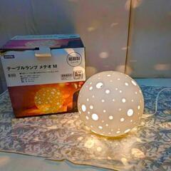 【美品】ニトリ　テーブルランプ　メテオの画像
