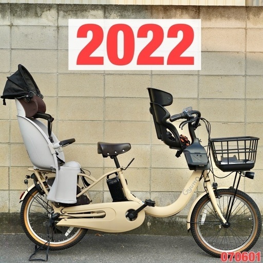 電動自転車 パナソニック ギュット 中古 子供乗せ アシスト 8042201 電動自転車 パナソニック ギュット 中古 子供乗せ アシスト 8042201