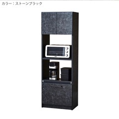 ストーンブラック食器棚の画像