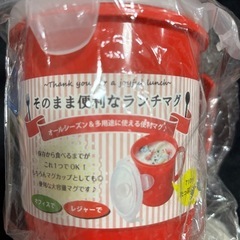 （新品未使用）弁当箱他色々の画像