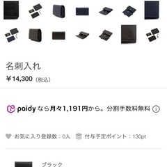 オロビアンコ公式TOP / 財布＆革小物 / 名刺入れ/カードケース / 名刺入れの画像