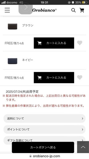 オロビアンコ公式TOP / 財布＆革小物 / 名刺入れ/カードケース / 名刺入れ